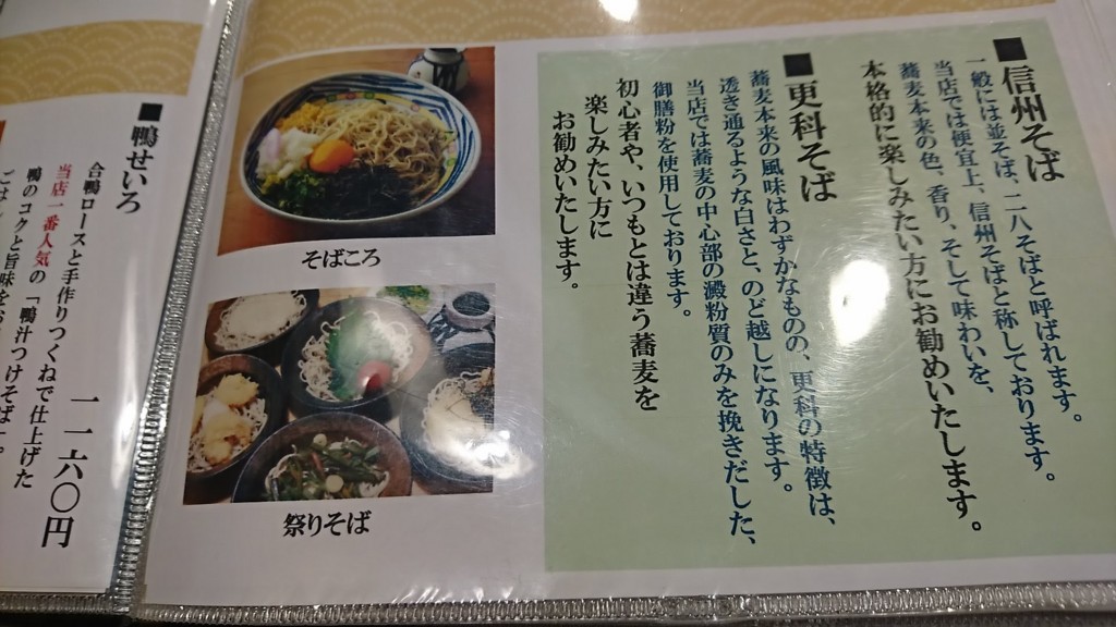 f:id:hide_chan84:20180816181524j:plain