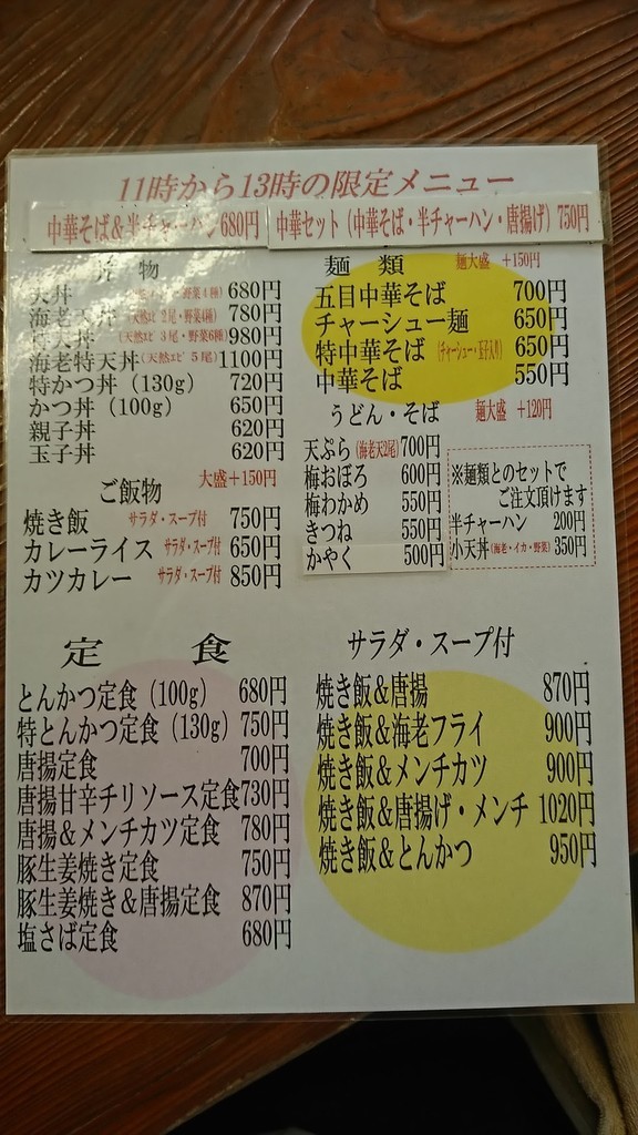 f:id:hide_chan84:20180820121049j:plain f:id:hide_chan84:20180820121049j:plain