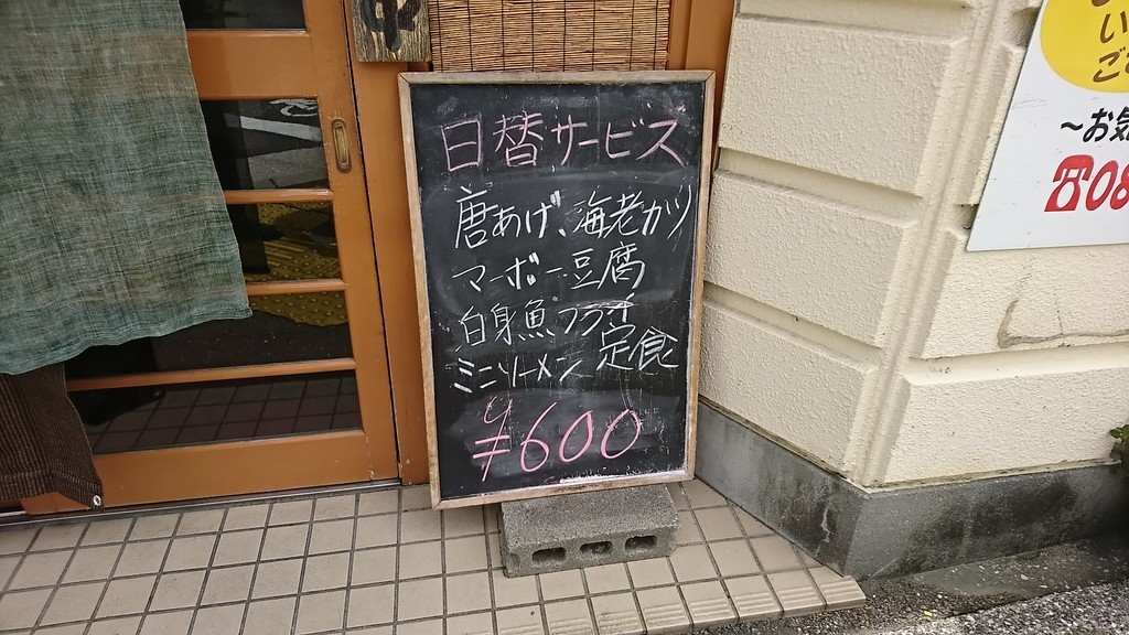 f:id:hide_chan84:20180820123107j:plain f:id:hide_chan84:20180820123107j:plain