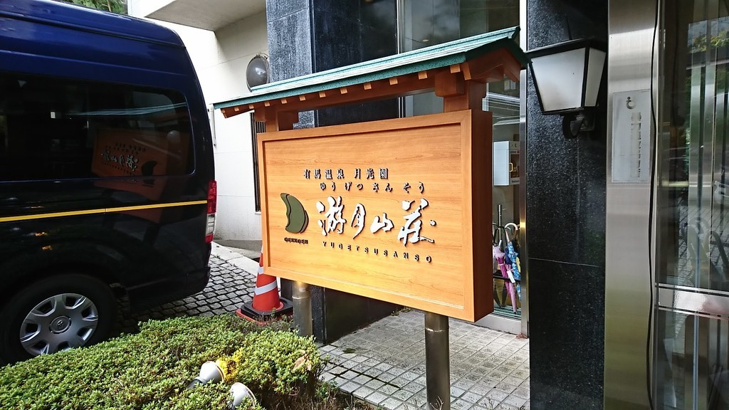 f:id:hide_chan84:20180829081013j:plain f:id:hide_chan84:20180829081013j:plain