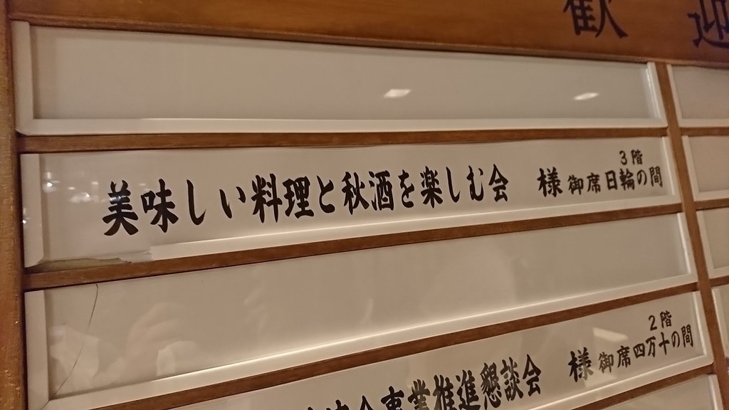 f:id:hide_chan84:20181005183416j:plain f:id:hide_chan84:20181005183416j:plain