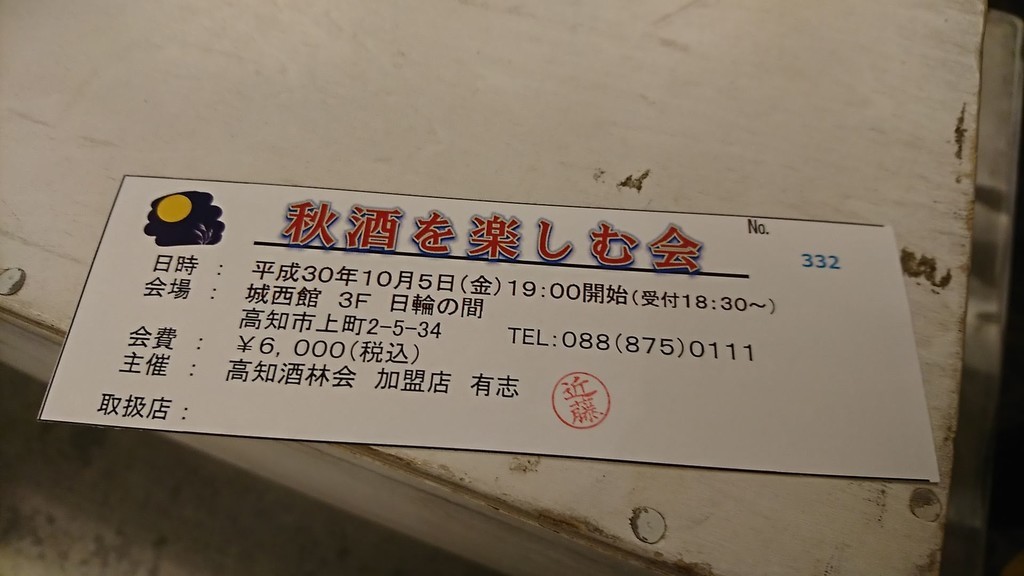 f:id:hide_chan84:20181005183810j:plain f:id:hide_chan84:20181005183810j:plain