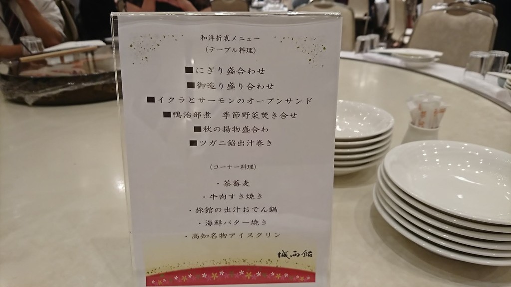 f:id:hide_chan84:20181005185350j:plain f:id:hide_chan84:20181005185350j:plain