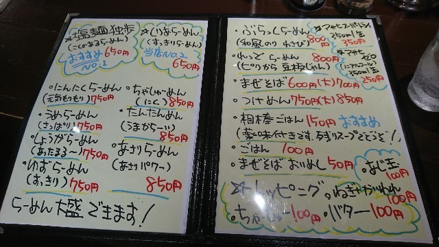 f:id:hide_chan84:20181012011645j:image f:id:hide_chan84:20181012011645j:image