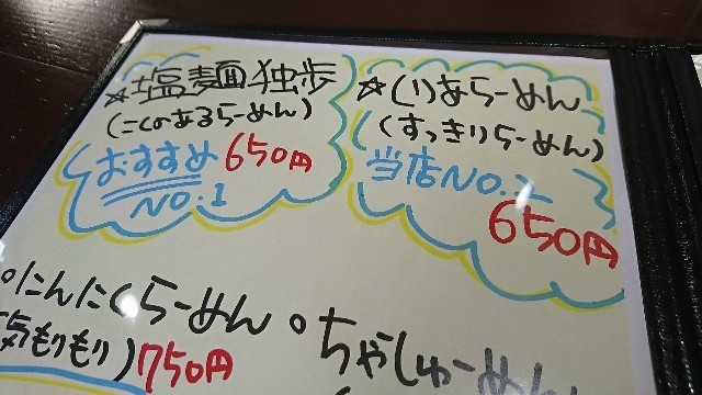 f:id:hide_chan84:20181012011706j:image f:id:hide_chan84:20181012011706j:image