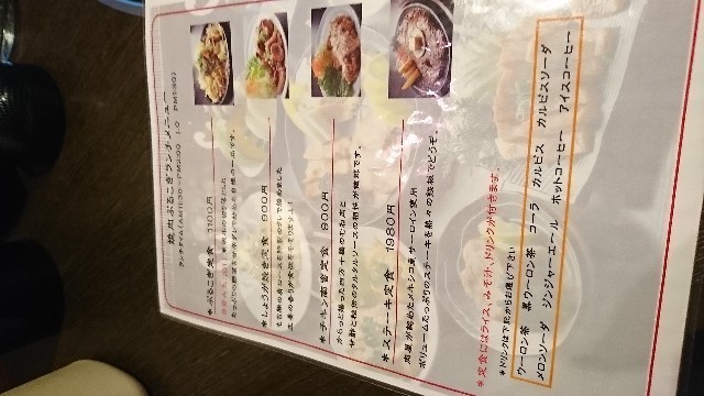 f:id:hide_chan84:20181112224855j:image