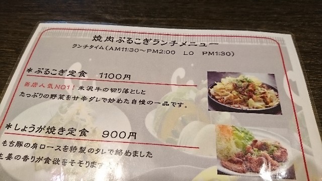 f:id:hide_chan84:20181112224910j:image