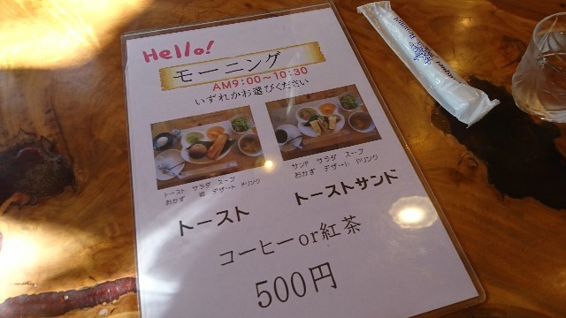 f:id:hide_chan84:20181113075633j:image f:id:hide_chan84:20181113075633j:image