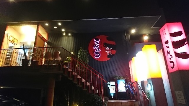 f:id:hide_chan84:20181129075251j:image f:id:hide_chan84:20181129075251j:image