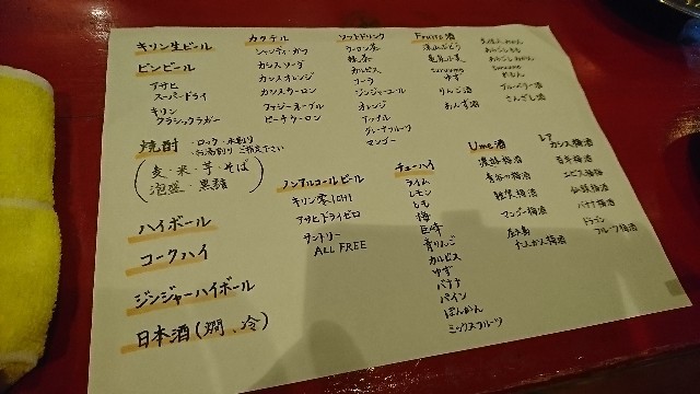 f:id:hide_chan84:20181129075434j:image f:id:hide_chan84:20181129075434j:image