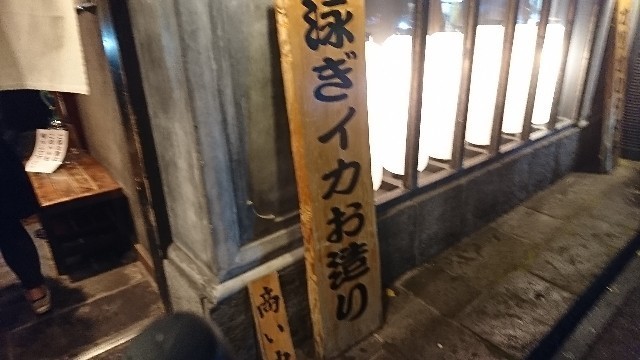f:id:hide_chan84:20181130045252j:image