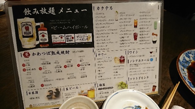 f:id:hide_chan84:20181130045330j:image