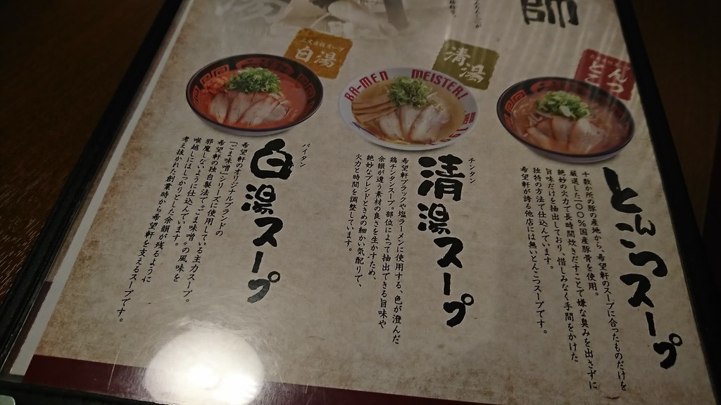 f:id:hide_chan84:20181201200840j:plain f:id:hide_chan84:20181201200840j:plain