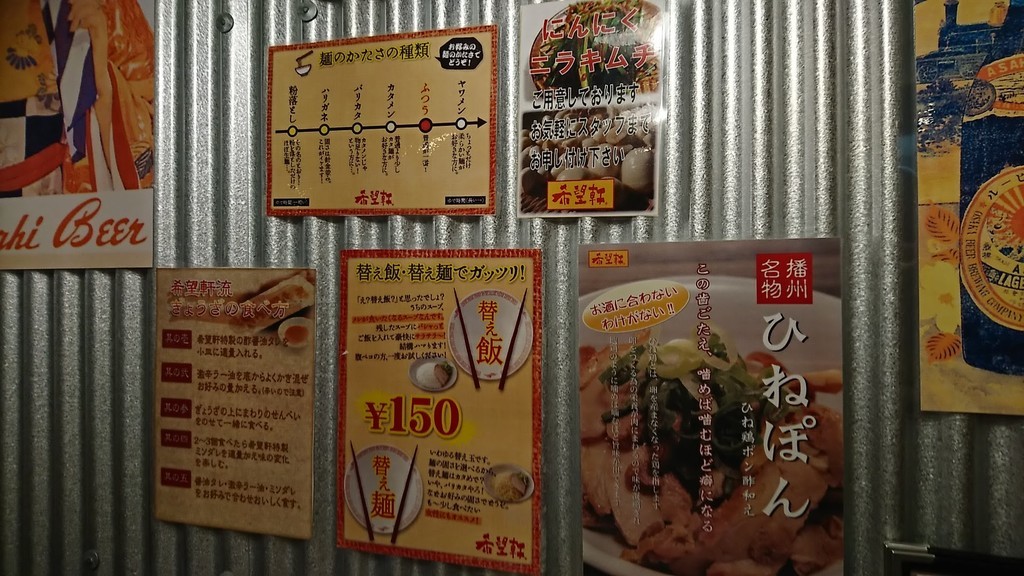 f:id:hide_chan84:20181201200909j:plain f:id:hide_chan84:20181201200909j:plain