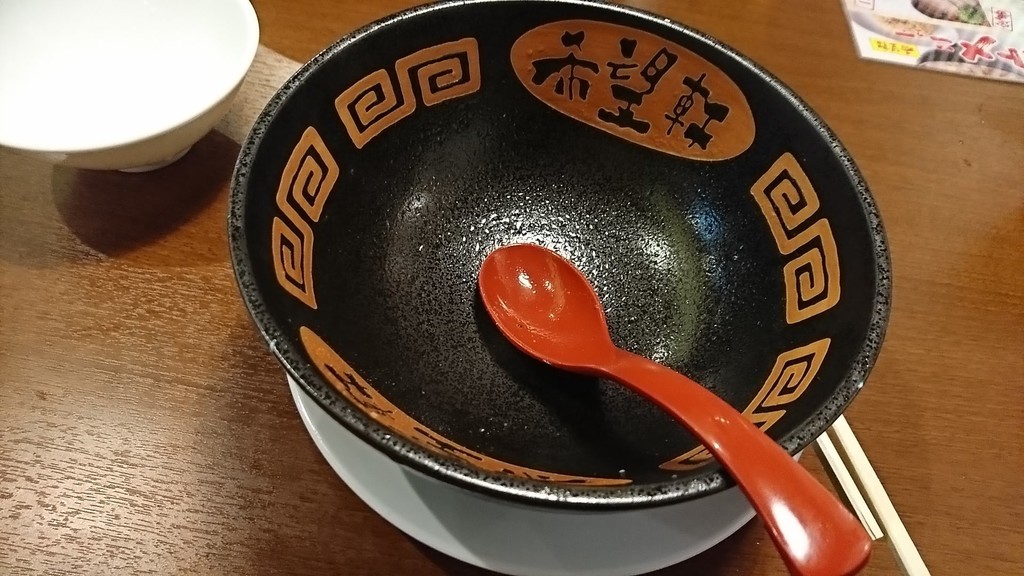 f:id:hide_chan84:20181201202325j:plain f:id:hide_chan84:20181201202325j:plain