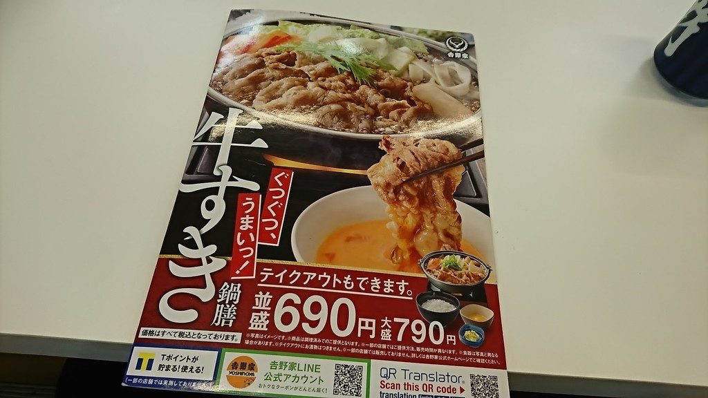 f:id:hide_chan84:20181205051846j:plain