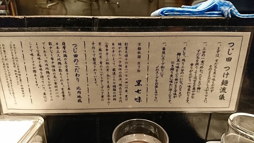 f:id:hide_chan84:20181207200800j:plain