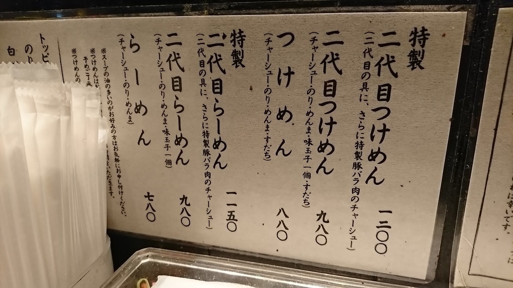 f:id:hide_chan84:20181207201428j:plain