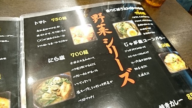 f:id:hide_chan84:20181209064442j:image