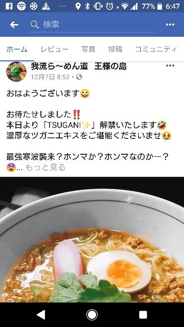 f:id:hide_chan84:20181209064803j:image