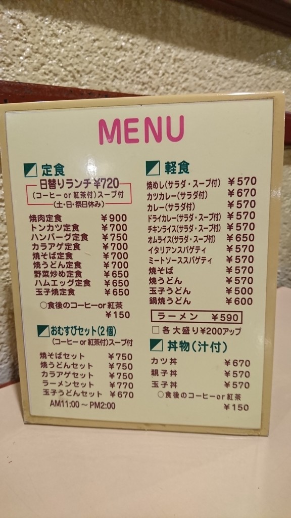 f:id:hide_chan84:20181210060207j:plain
