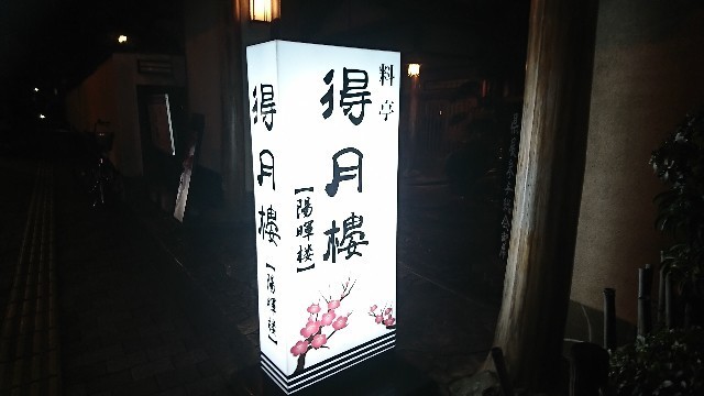 f:id:hide_chan84:20181213081229j:image f:id:hide_chan84:20181213081229j:image