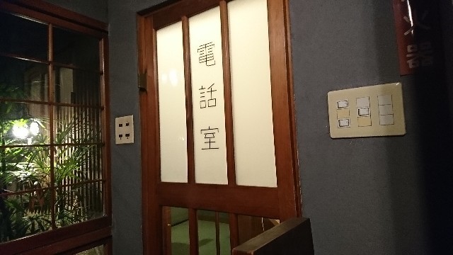 f:id:hide_chan84:20181213081324j:image f:id:hide_chan84:20181213081324j:image