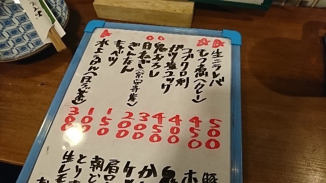 f:id:hide_chan84:20181213083227j:image