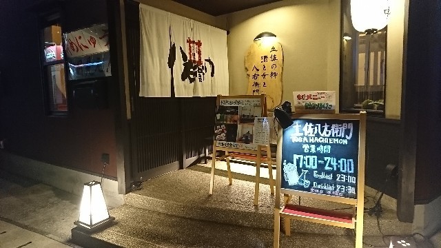 f:id:hide_chan84:20181217075820j:image f:id:hide_chan84:20181217075820j:image