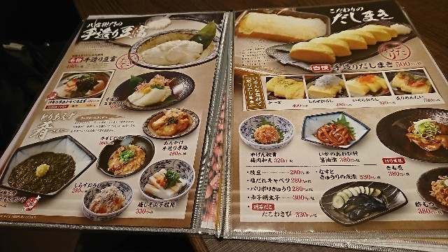 f:id:hide_chan84:20181217075855j:image f:id:hide_chan84:20181217075855j:image