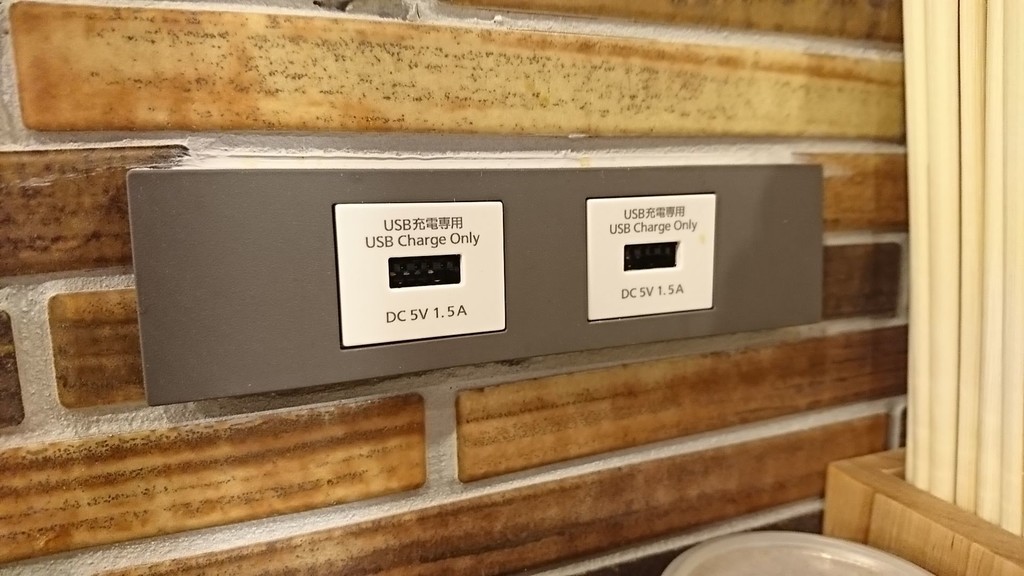 f:id:hide_chan84:20181218193232j:plain