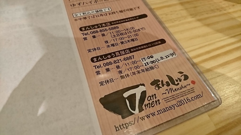 f:id:hide_chan84:20181218193413j:plain