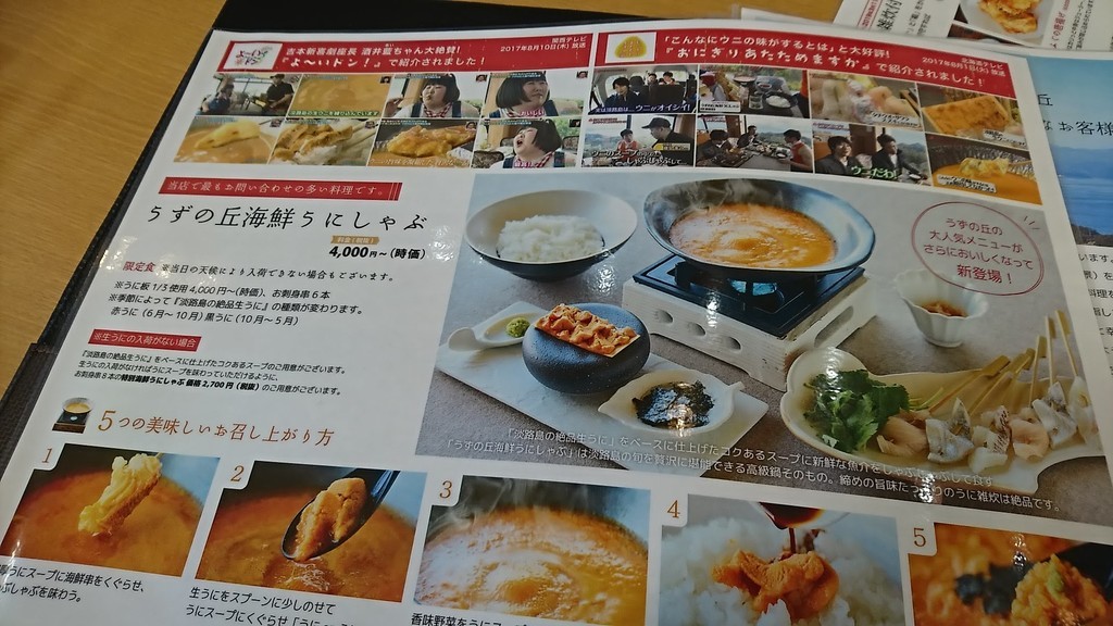 f:id:hide_chan84:20181229114136j:plain