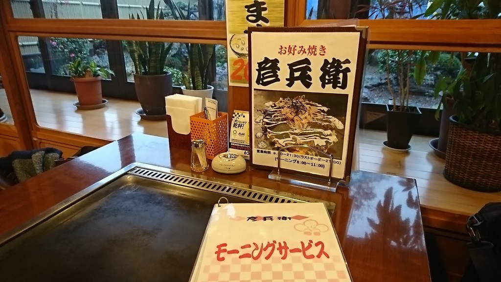 f:id:hide_chan84:20190112081745j:plain f:id:hide_chan84:20190112081745j:plain