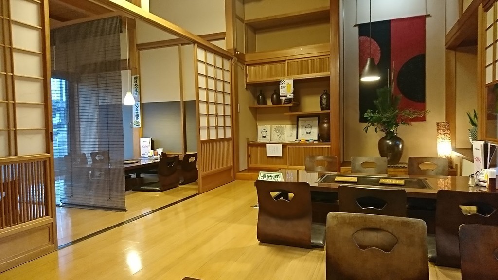 f:id:hide_chan84:20190112082010j:plain f:id:hide_chan84:20190112082010j:plain