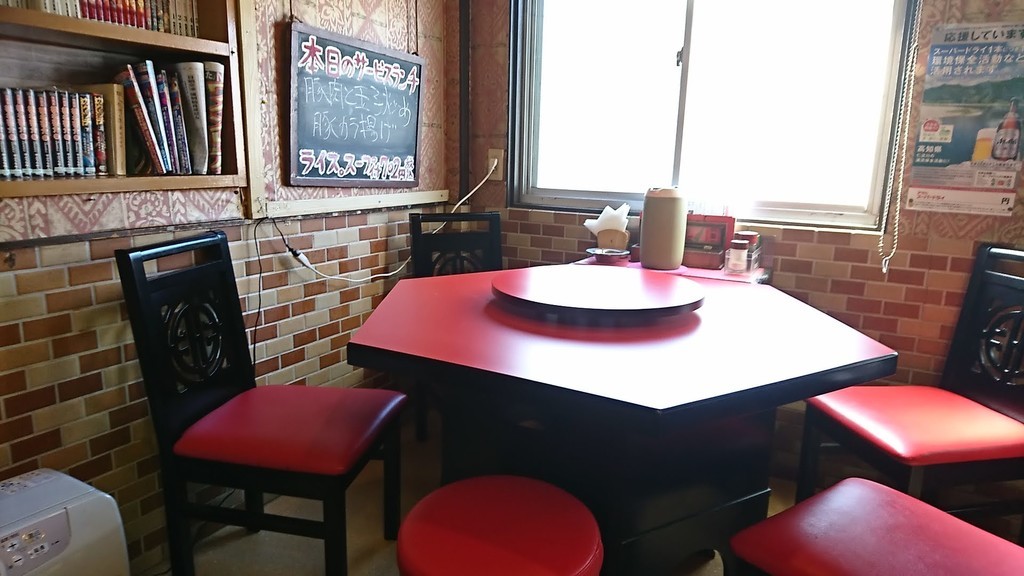 f:id:hide_chan84:20190113125027j:plain