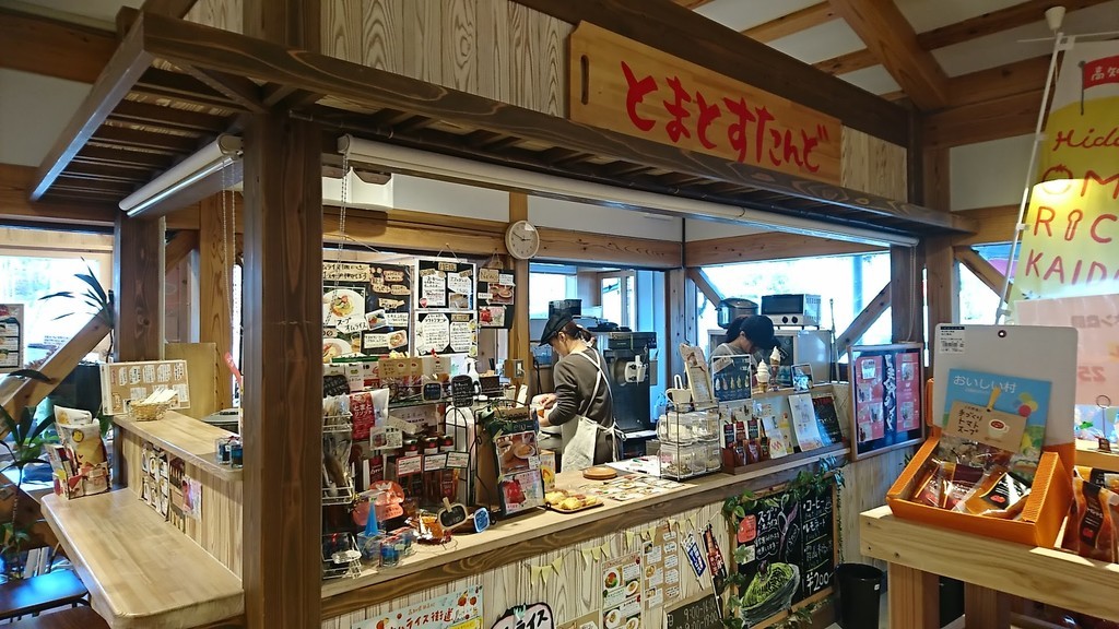 f:id:hide_chan84:20190113144954j:plain f:id:hide_chan84:20190113144954j:plain