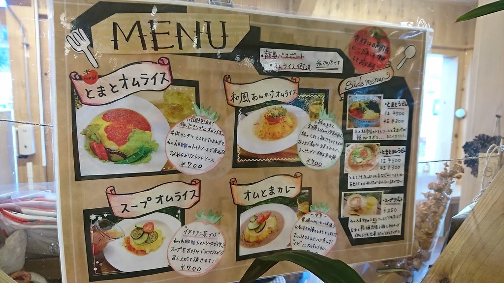 f:id:hide_chan84:20190113145011j:plain f:id:hide_chan84:20190113145011j:plain