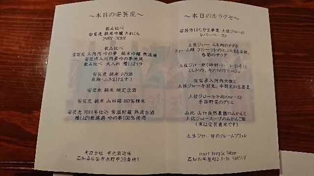 f:id:hide_chan84:20190129074556j:image