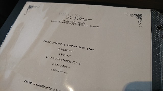 f:id:hide_chan84:20190203061352j:image