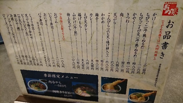 f:id:hide_chan84:20190203062752j:image