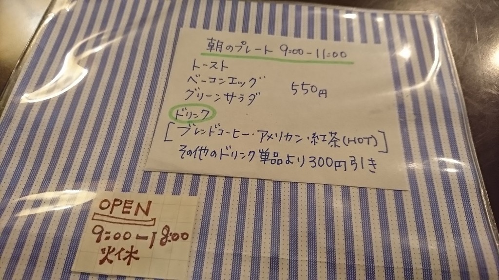 f:id:hide_chan84:20190211090202j:plain