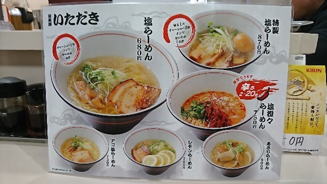 f:id:hide_chan84:20190215045942j:image