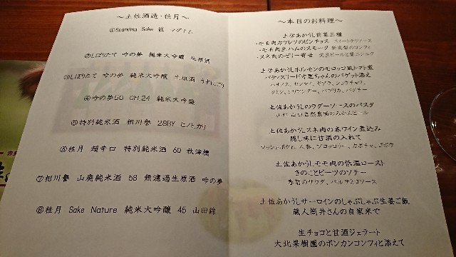 f:id:hide_chan84:20190218050113j:image