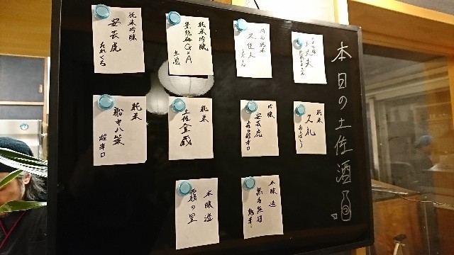 f:id:hide_chan84:20190228152442j:image f:id:hide_chan84:20190228152442j:image
