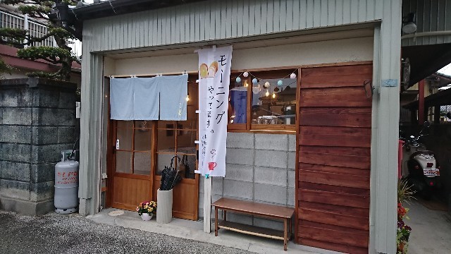 モーニング カフェ富 ひでちゃんの食べ歩き