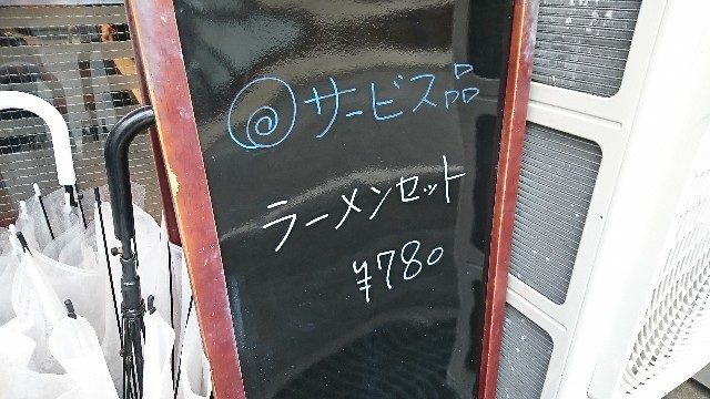f:id:hide_chan84:20190318051035j:image f:id:hide_chan84:20190318051035j:image