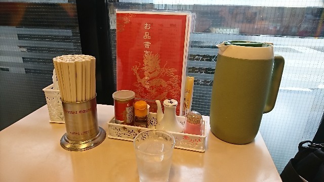 f:id:hide_chan84:20190318051124j:image f:id:hide_chan84:20190318051124j:image