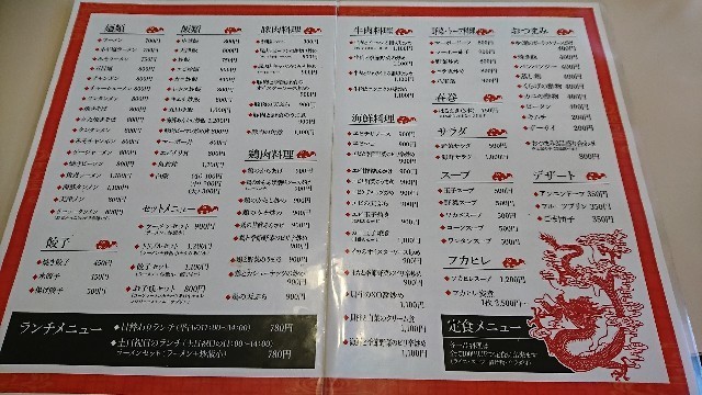 f:id:hide_chan84:20190318051147j:image f:id:hide_chan84:20190318051147j:image