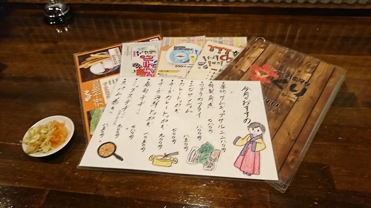 f:id:hide_chan84:20190406184253j:plain f:id:hide_chan84:20190406184253j:plain